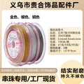 06bb2845-14f3-49c6-9e77-253f70c81d88